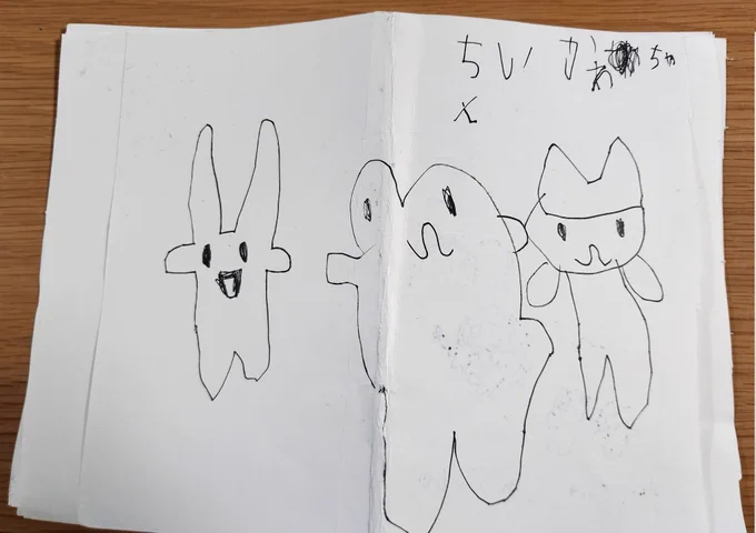 特になにも教えてないんだけど、娘が初めて漫画描いてた。 