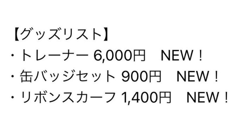 黒キャップ　&　トレーナー　&　ズボン　＋ネックレス　4点セット☆キンプリちょっ