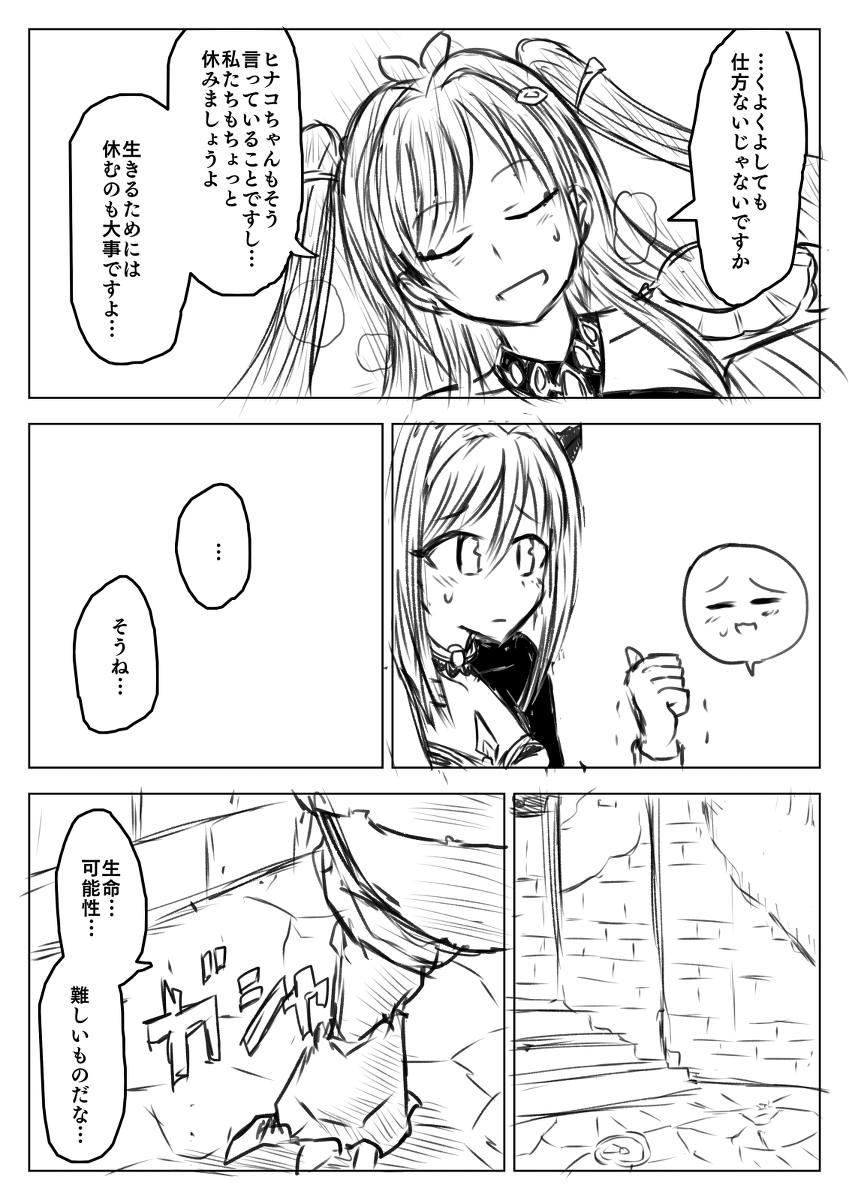 Lilleniit84e's tweet photo. 🙈🙈🙈🙈 #imas_cg #ファンサアシストライブDay5 #アナザーサイズリクエスト #cgよまつり_day1  
Source: https://t.co/h9O0QqHLcx https://t.co/6Py9SvVLph