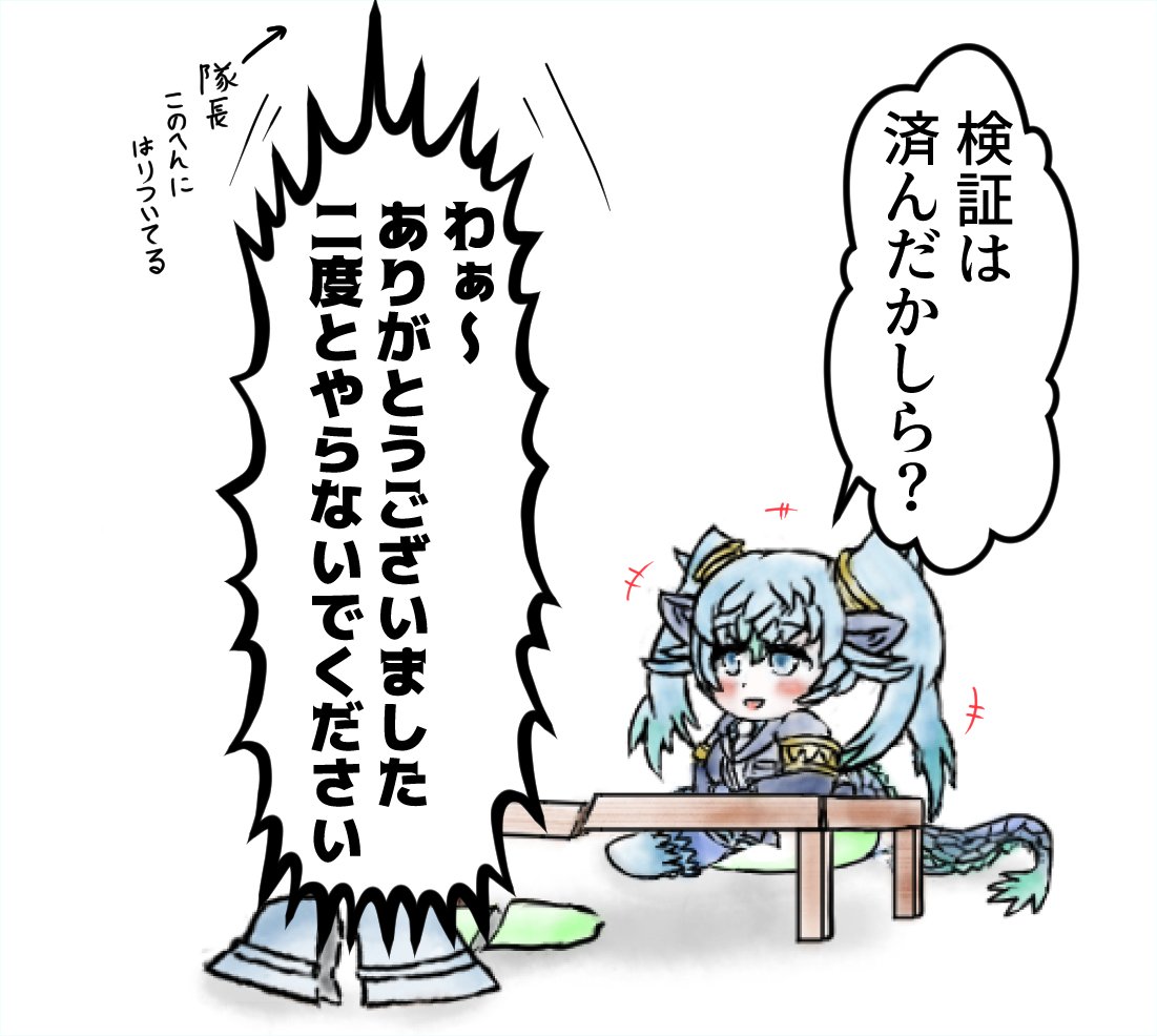 (2/2)