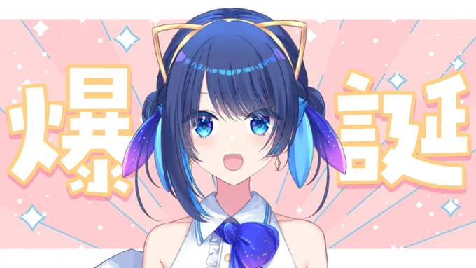 20日(金)の配信枠立てました!21:30～の予定です。 ぜひ遊びに来てください～ 