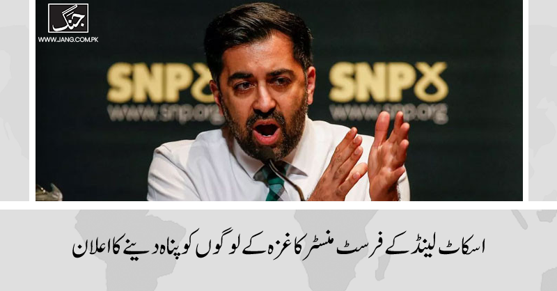 Daily Jang tweet media