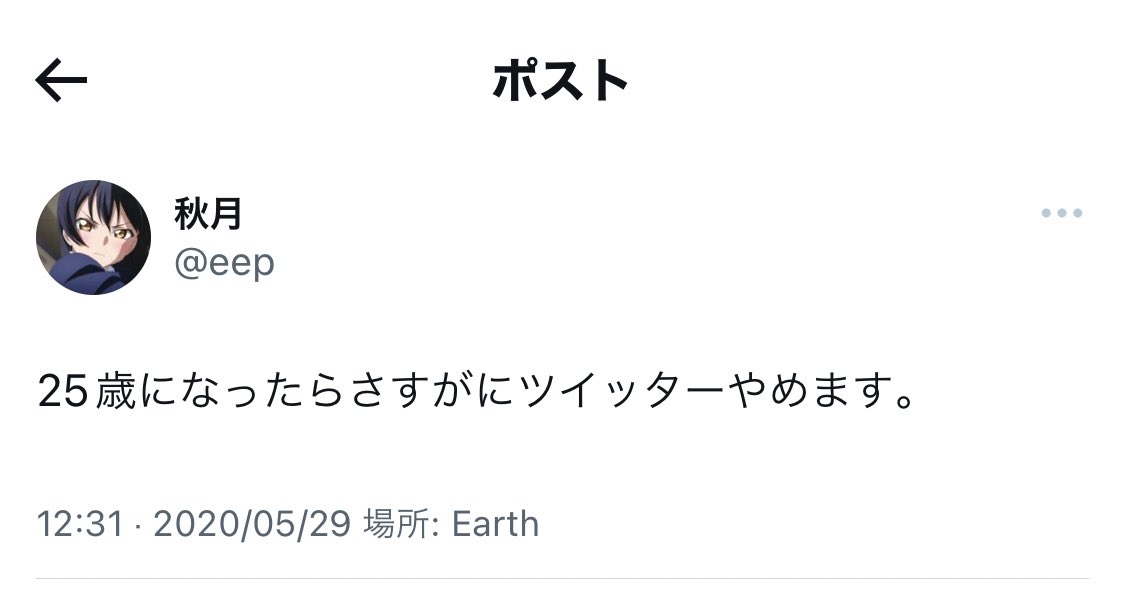 ‎百合園セイア tweet media