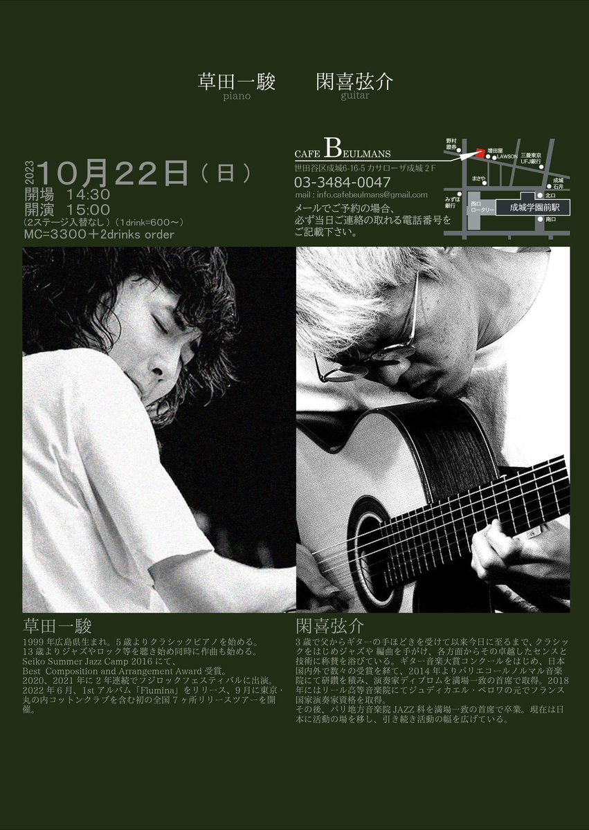gensuke kanki tweet media