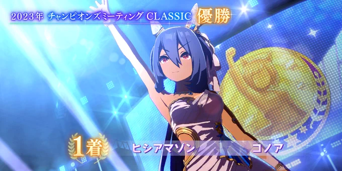 Bグループだけど推しで優勝できたー!!