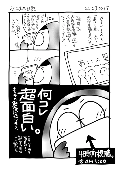 消しゴムはんこ【NO.382】 H1719.消しゴムはんこ(スタンプ)丁髷 これにて御免 | FEE