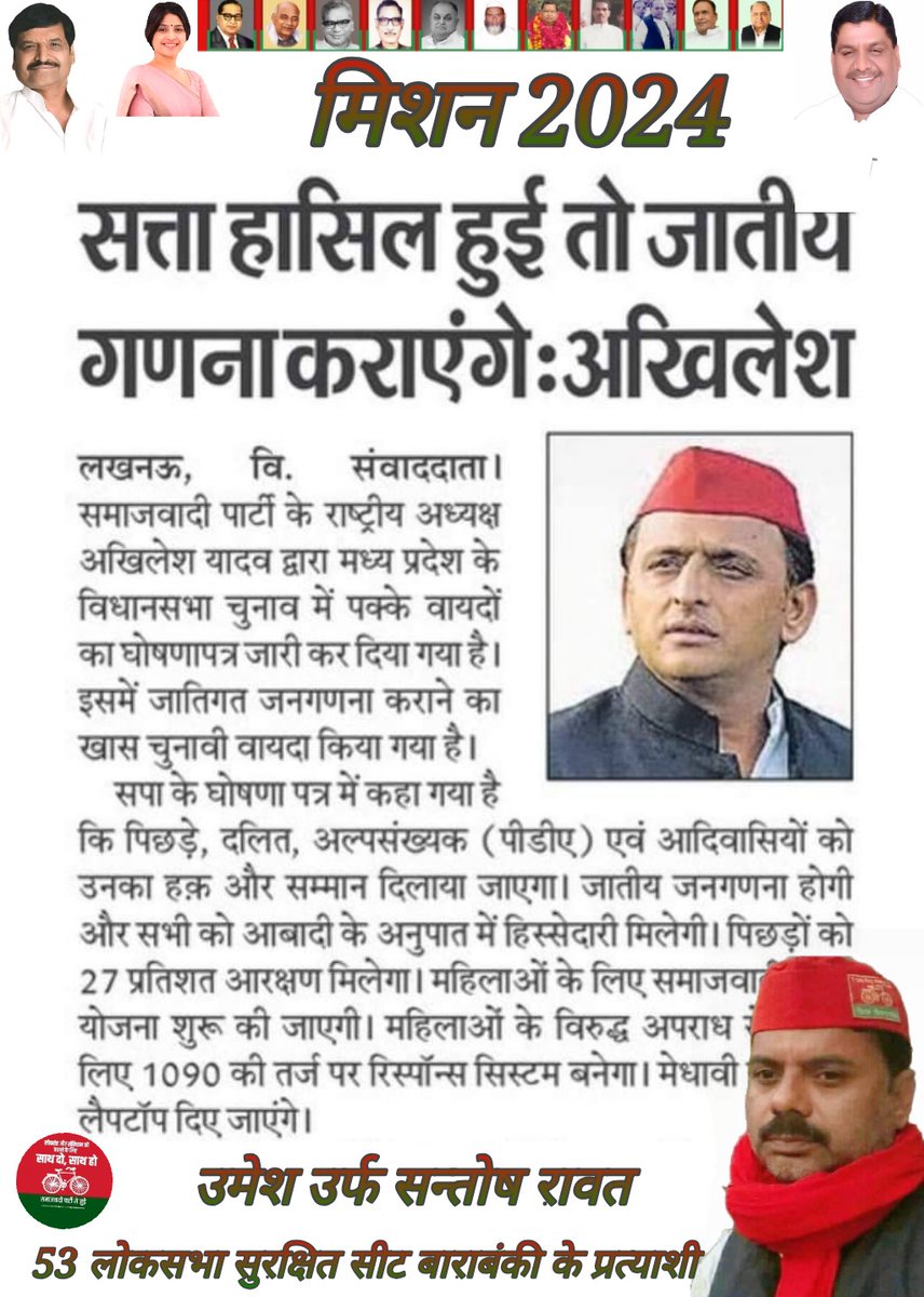 URavata's tweet photo. जय भीम जय समाजवाद https://t.co/KXudux3klq