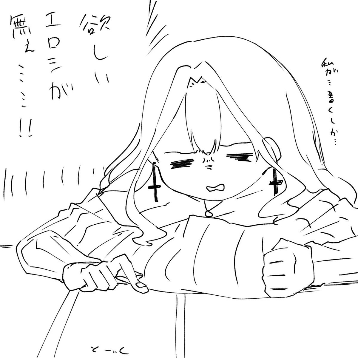 こまったこまった 