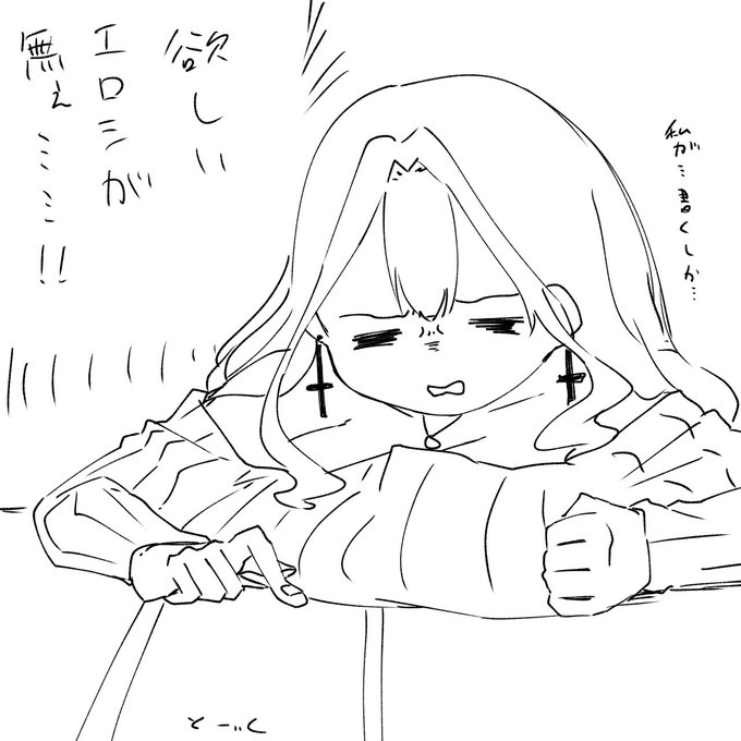 こまったこまった 