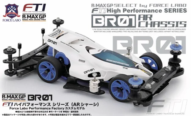 FORCE LABO／MINI4WD フォースラボ公式 on X: 