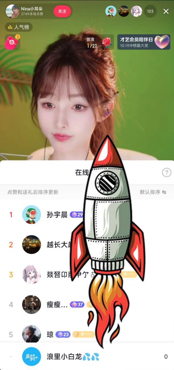 谢谢孙哥@justinsuntron 的大火箭哈哈 支持新人朵☺️
（火箭卡特效了 粉丝画的😂）
有木有玩抖音的小伙伴 🌝 https://t.co/mfoPzC6LOa