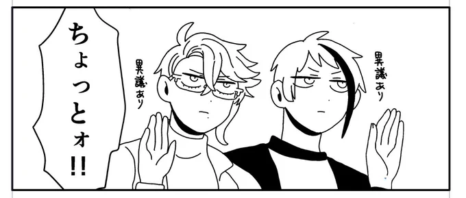 🐚、3人の時は🦈がツッコミに回ってほしい 