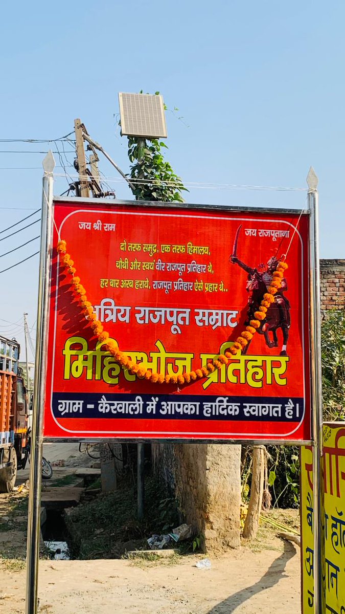 rajput_of_india's tweet photo. इतिहास तो चुरा लोगे...
ये खून कहा से लाओगे?

#राजपूत_सम्राट_मिहिरभोज_प्रतिहार_जयंती
#RajputSamratMihirbhojPratiharJyanti https://t.co/sdXd9ZFvrE
