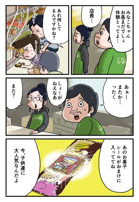 2/2