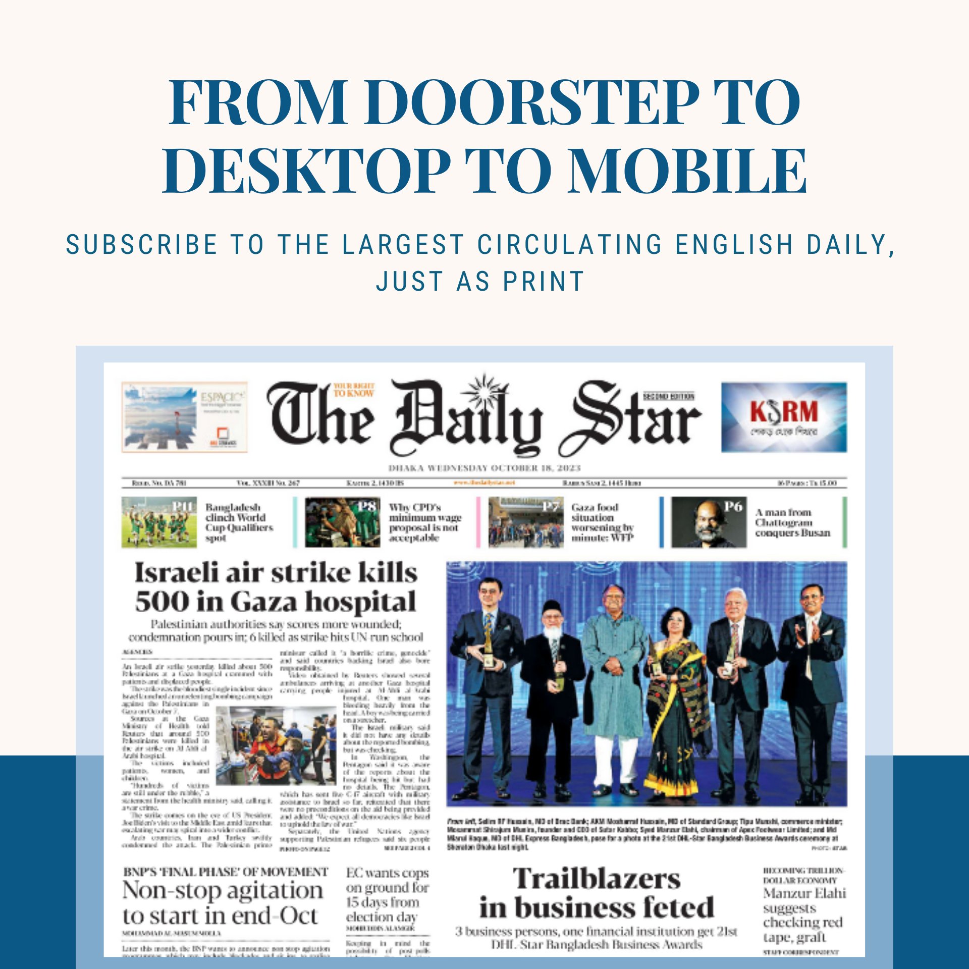 The Daily Star Bangladesh Logo The daily star bangladesh logo