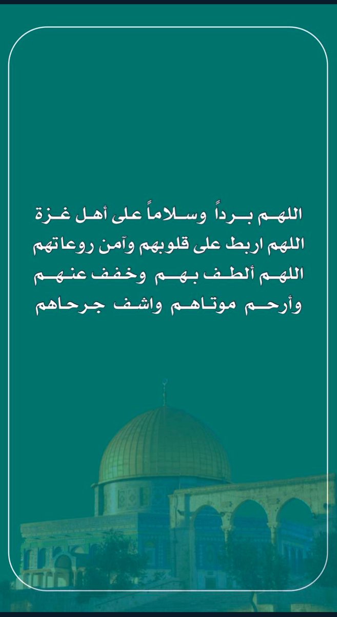 mohammed Albishi (@alnamshan22) on Twitter photo 