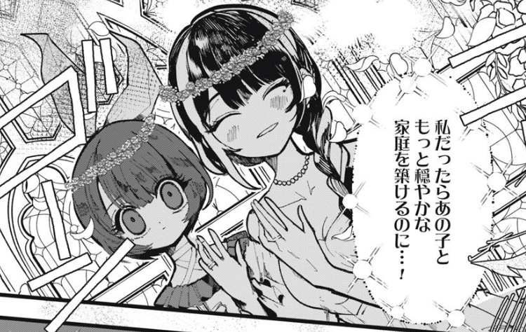 きさらぎ異聞9話配信開始です!
https://t.co/LNERaF4y2L 