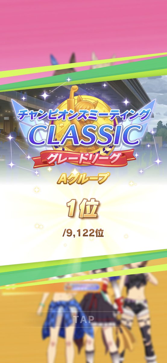 gororiman's tweet photo. 勝ち https://t.co/9vL9zI1jpK