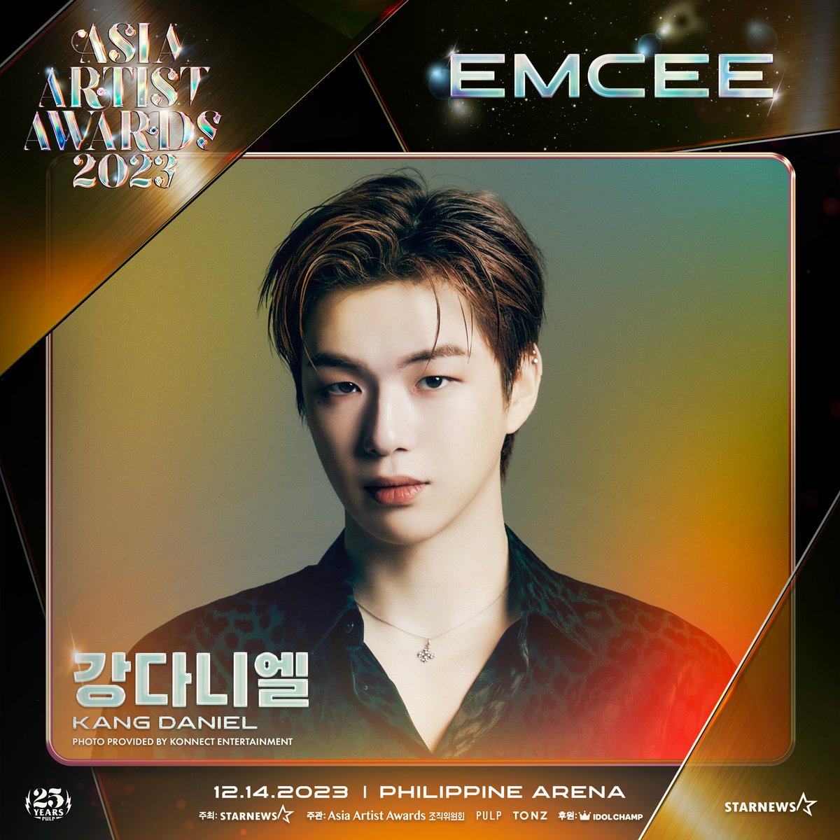 pulpliveworld's tweet photo. Breathe in, breathe out DANITY! Kang Daniel is set to dazzle as the emcee at the 2023 Asia Artist Awards in the Philippines! Mark your calendars for December 14th at the Philippine Arena! ✨

#AAA2023inPH #KANGDANIEL https://t.co/qIHBaqjaW9