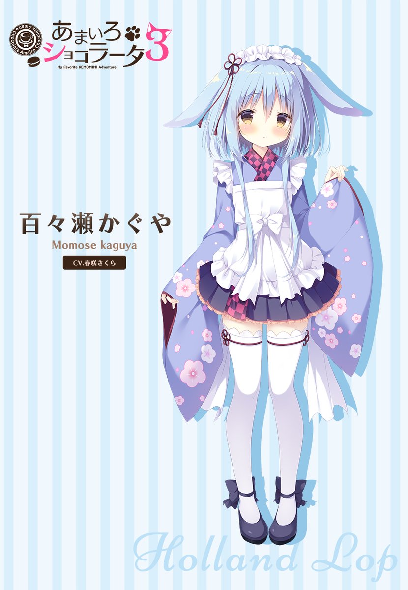 きゃべつそふと@ジュエリー・ナイツ・アルカディア 発売中！ on X