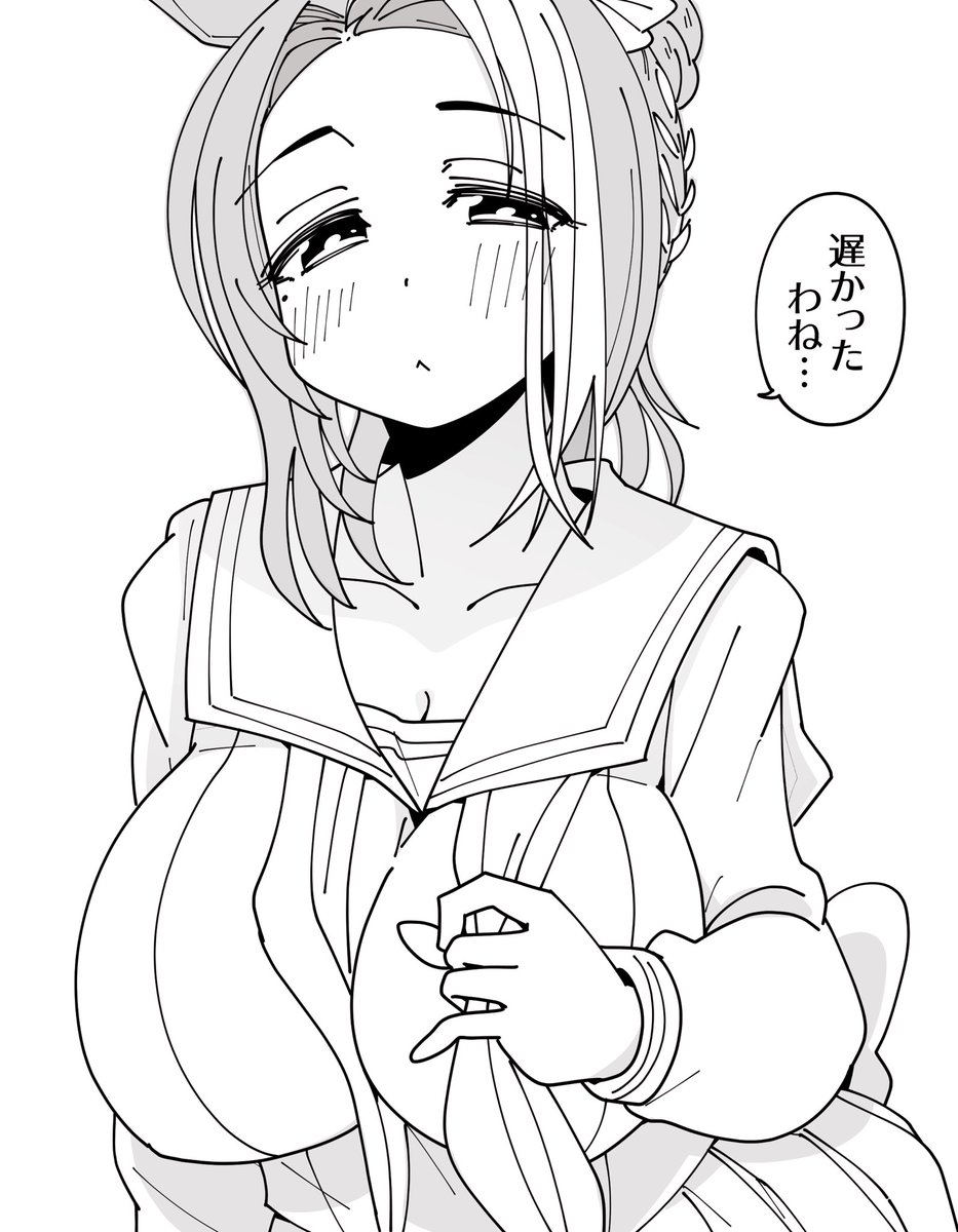 ラモーヌ♡
