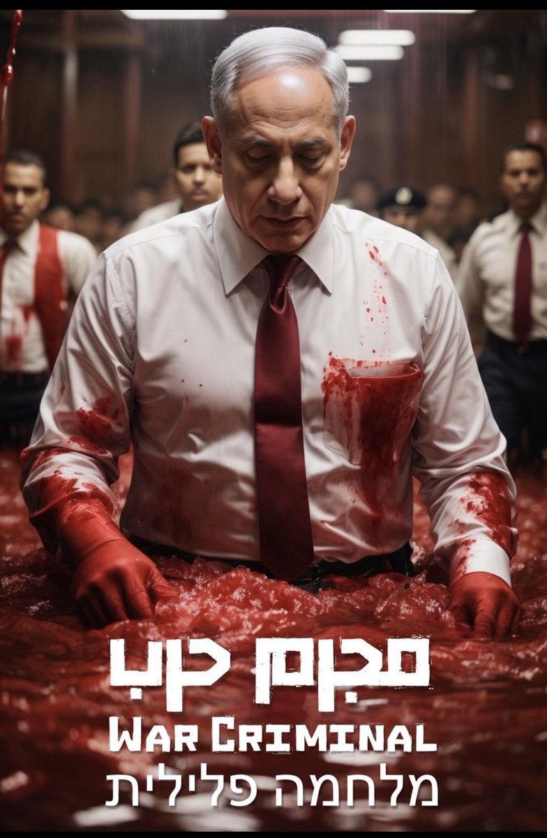 Fares001's tweet photo. #مجرم #حرب https://t.co/dMCYccvD12
