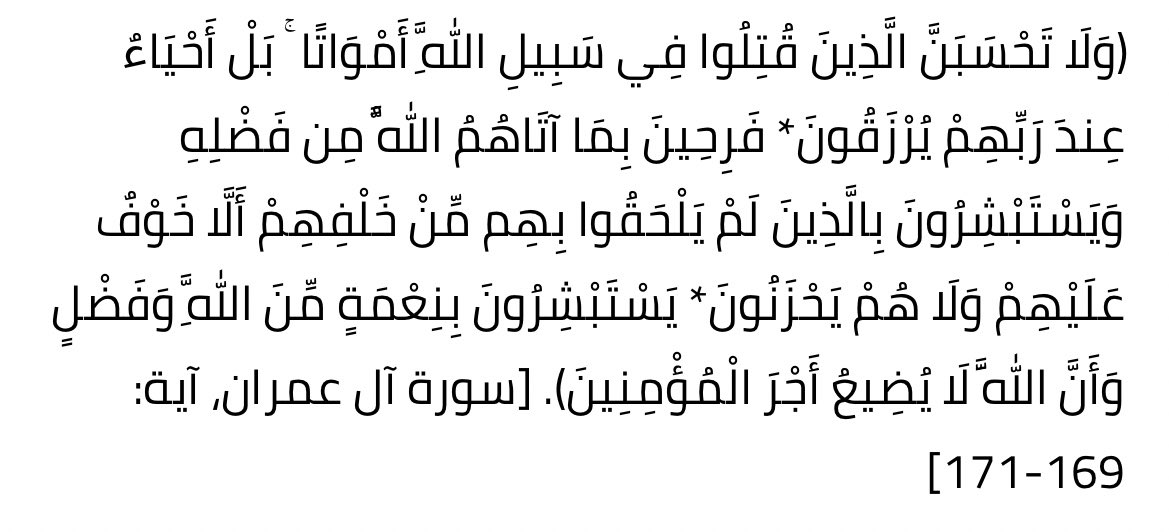 TAHANI⚜️ tweet media