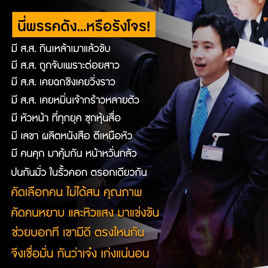 aryatongsee tweet media