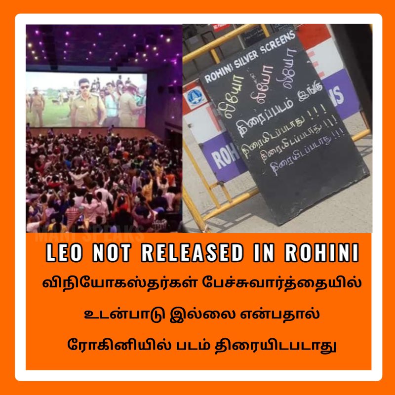 Mrworldmani's tweet photo. BREAKING NEWS : 
#LEO #LCU 
@RohiniSilverScr @7screenstudio @actorvijay @voiceofsavukku @PradiTalks https://t.co/KBkeshWqWd
