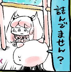 本日18時半、四コマだぜ🍣 
