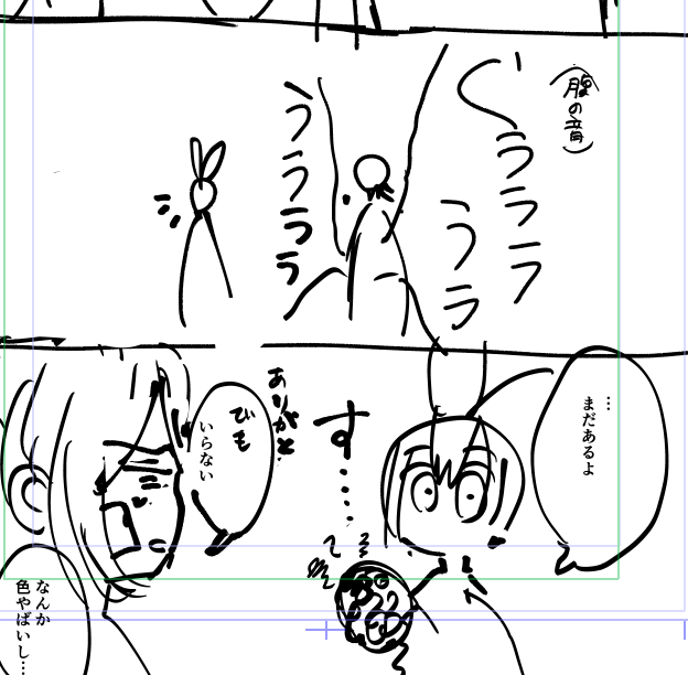 次回更新は閑話ちっくなゆるめ短めの話 