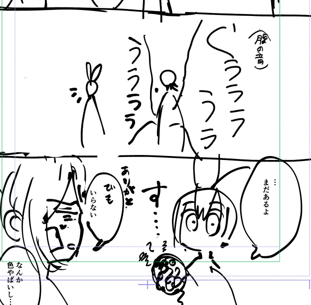 次回更新は閑話ちっくなゆるめ短めの話 