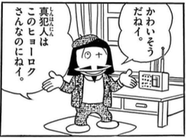 ヒョーロクさんとか旧作の世界観とは合わないもんなー。これ