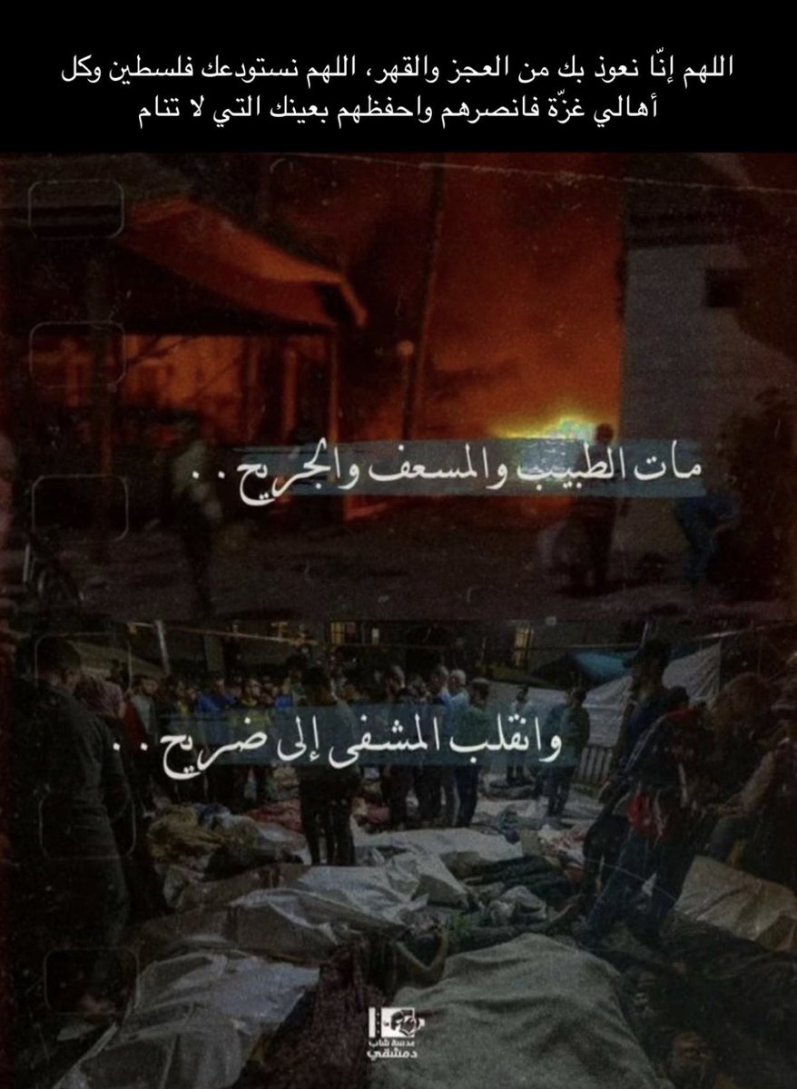 م / سبونج بوب 👷 tweet media