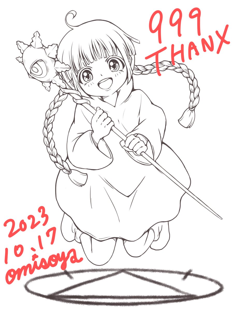 #イラスト
999御礼イラストにたくさんのいいね、リプ、RTありがとうございます😆
実は半年ほど前にこの魔法陣グルグルの衛藤先生のアシをされていた方と偶然繋がる機会がございました。 