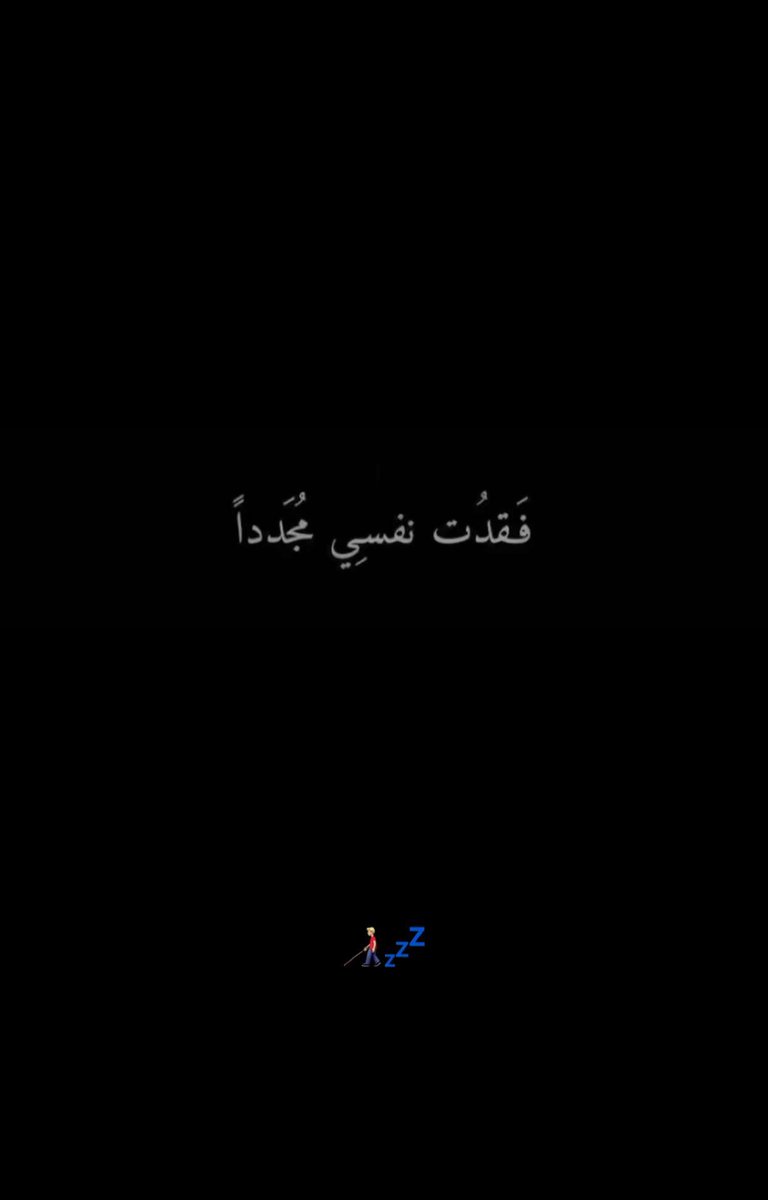 بحة الم 💔 (@vipalshmry8) on Twitter photo 