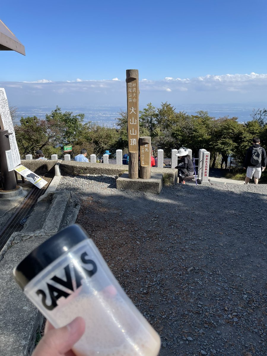 Yodaitrp's tweet photo. 大山登上！思いの外きつかった。
山頂に茶屋があってそこでトン汁をいただきました。
山頂でプロテインを沸き水で割って飲んだんだ、やっぱ山頂で飲むプロテインは………うんいつも通りだな。 https://t.co/0JVT6KhvlN