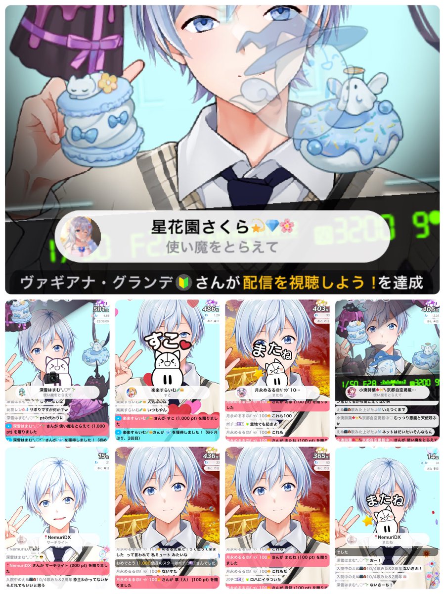 復活したばっかりなのにみんなどうもありがとう！！！おかげでイリアム復活直後なのにとても楽しいよお！！！