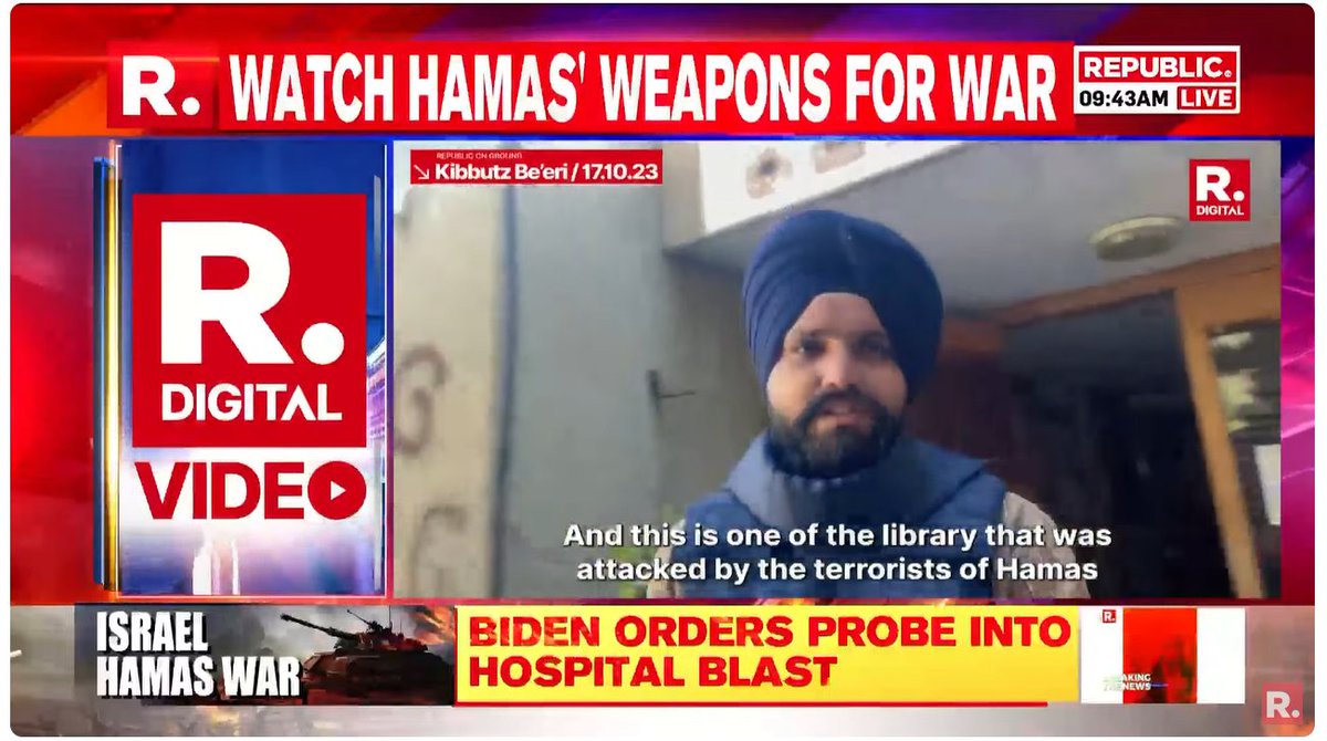 republic's tweet photo. WATCH Hamas' weapons for war in this #RepublicDigital EXCLUSIVE video here- https://t.co/YxJnSkuWe8
Tap here 👉https://t.co/qr9qiWLJW2 for top stories and breaking updates.
#Republic #SwitchToRepublicDigital https://t.co/xbX3pWRHfP