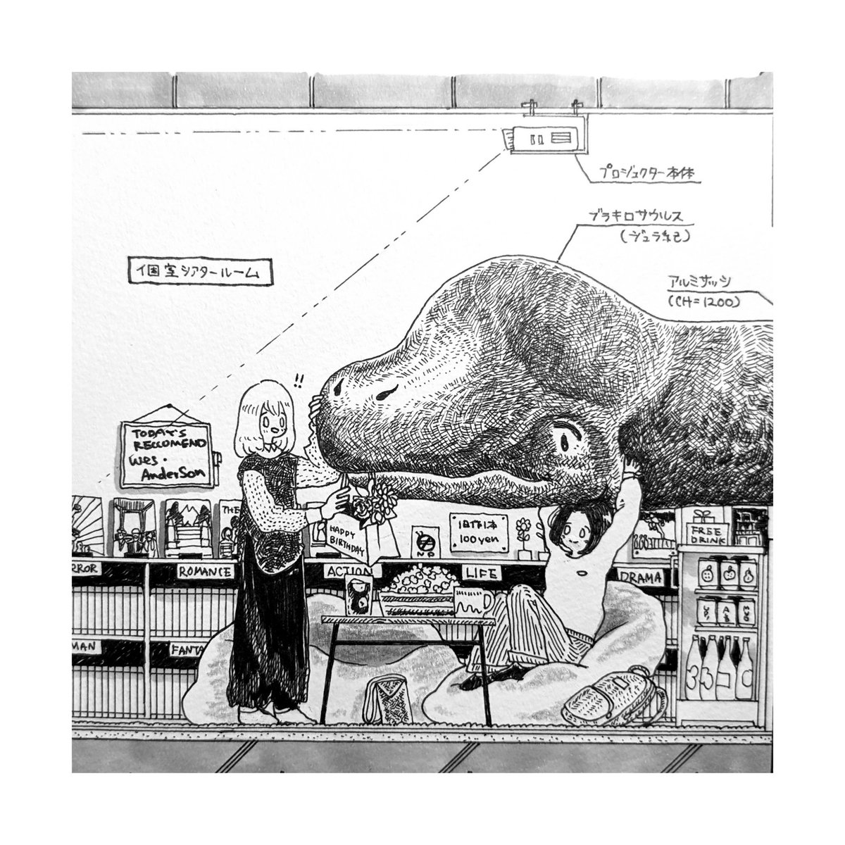 \展示会のお知らせ🌿/
「心に残るあの Scene 展」
2022年10月18日〜10月23日(月)
ミレージャギャラリー/東京銀座
11:00〜19:00(最終日は17:00まで)
🚶銀座一丁目駅10番-11番出口から5分

今日からです!断面詳細図の新作作りました🦕ZINEやドローイング販売してます✨週末21-22日は在廊します😊 