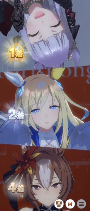 しゃああああああああ!!! ゴルシよくやった!!