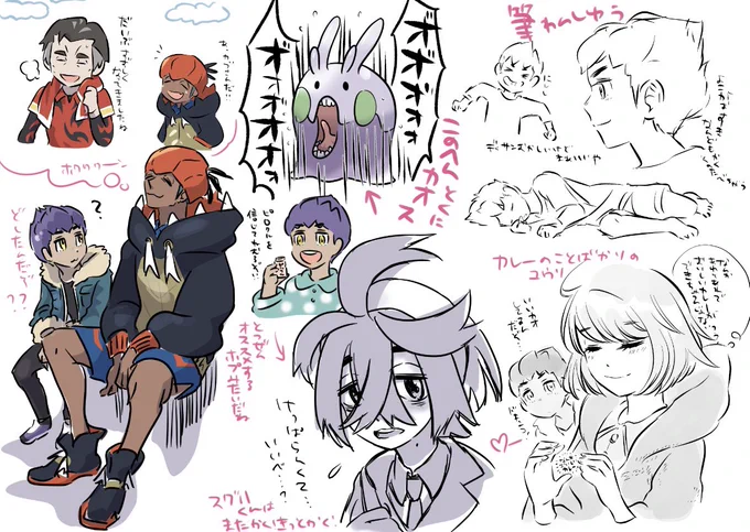 ここらへんのらくがきとかまとめ(けっこうやることやらずに描いてますね…すいません…) 