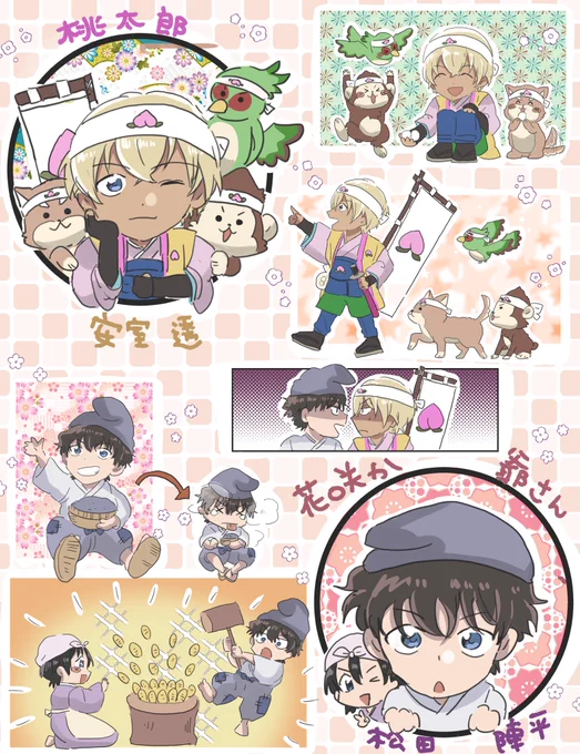 昔ばなし🍑🌸 
