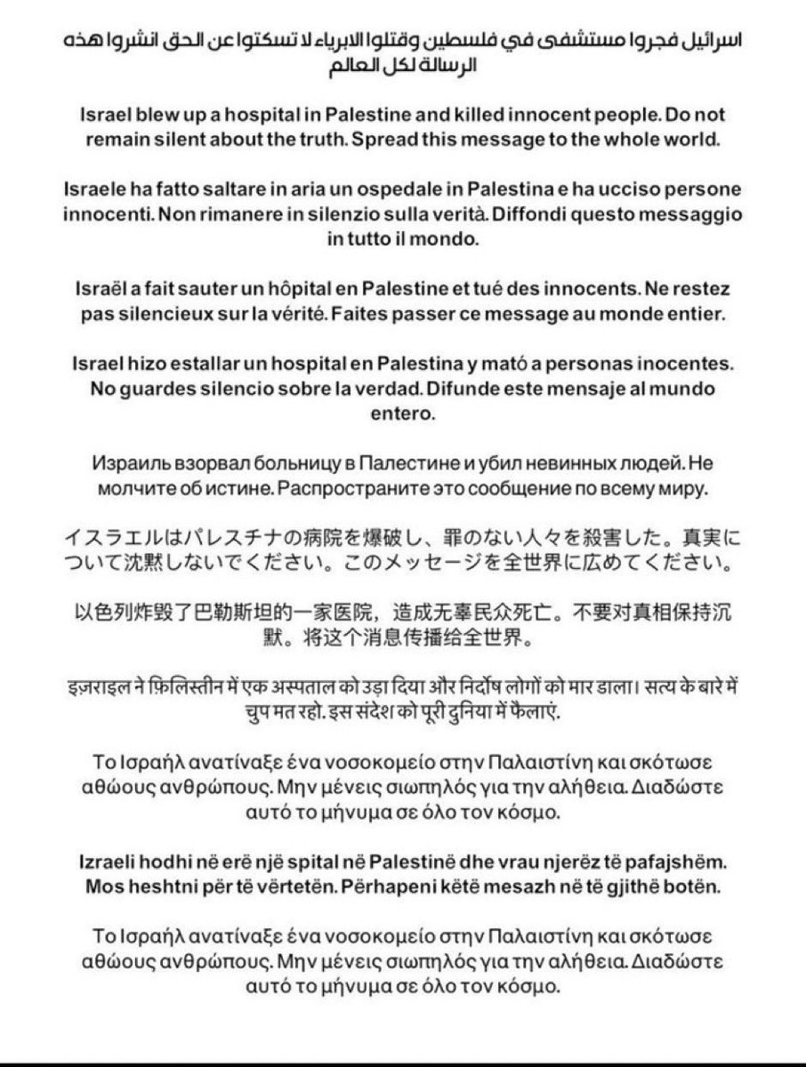 #Netanyahu_A_criminal_of_war