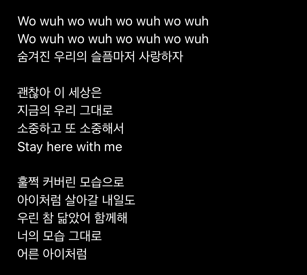 LOSTCOUPS's tweet photo. 승철이 작사 1번인 노래들의 그 특유의 색이 있음..

어른아이 
그리워하는 것까지
If I
Ah! Love

이런것들…. 이 가사를 쓰는 모습을 상상하기 시작하면… 그냥 눈물만 나는거임….. ᵕ᷄≀ ̠˘᷅ https://t.co/IgZ7c2TWk7