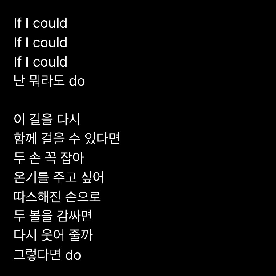 LOSTCOUPS's tweet photo. 승철이 작사 1번인 노래들의 그 특유의 색이 있음..

어른아이 
그리워하는 것까지
If I
Ah! Love

이런것들…. 이 가사를 쓰는 모습을 상상하기 시작하면… 그냥 눈물만 나는거임….. ᵕ᷄≀ ̠˘᷅ https://t.co/IgZ7c2TWk7