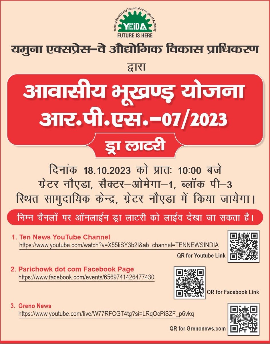 Yamuna Authority (@yamunaauthority) on Twitter photo 