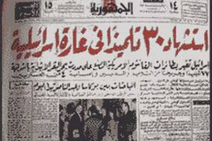 Ahmed El-Yazbi tweet media