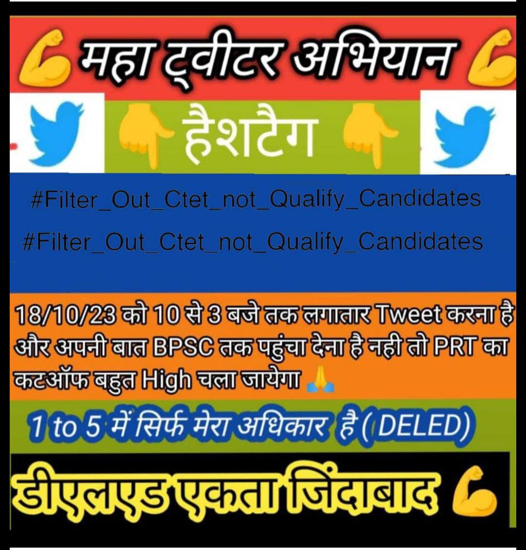 #Filter_Out_Ctet_not_Qualify_Candidates