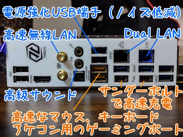 ASRock 「Z790 Taichi Carrara」で、新CPU14900Kが余裕で動作しました